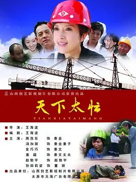 恋爱关系之朋友2020