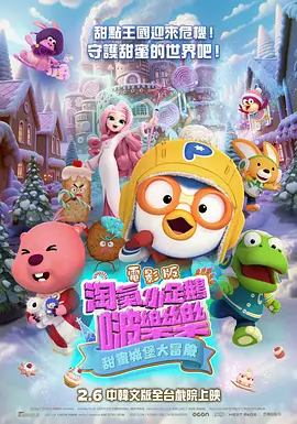 伊人五月天综合