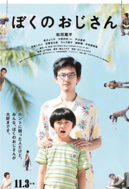 国产一级三级三级在线视