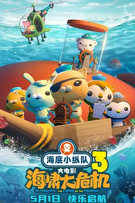 国产欧美最新羞羞视频在线观看
