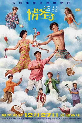 啦啦啦高清视频