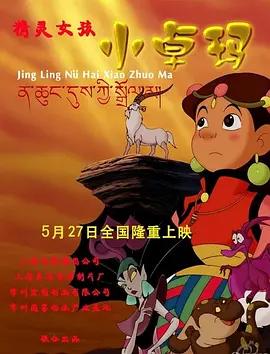 香草草莓茄子丝瓜榴莲大全
