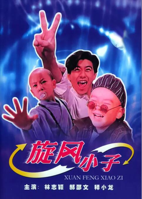 威胁着妻子出轨