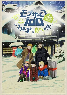 免费看片污网站