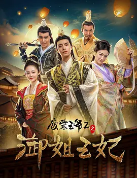 野童研究家