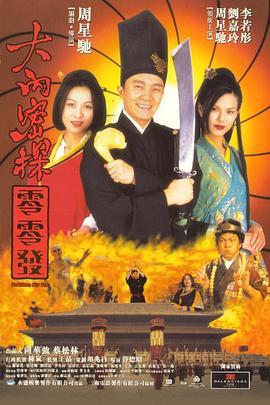 国产网红福利