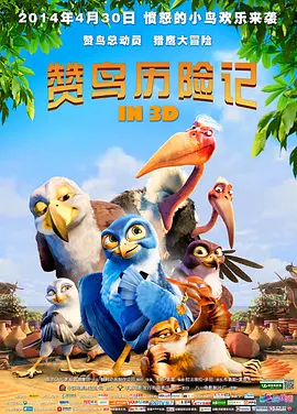 国产精品二区三区免费播放心