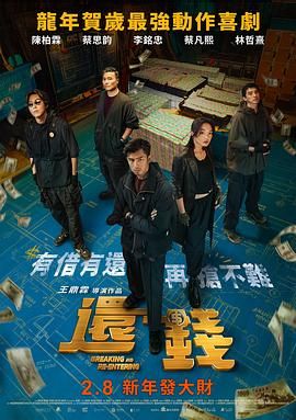 要是羡慕你的话就输了
