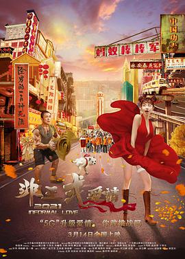美容师推荐性