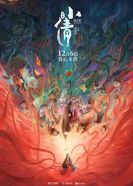 欧美洲精品亚洲精品中文字幕