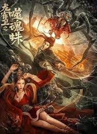 大人物的生活