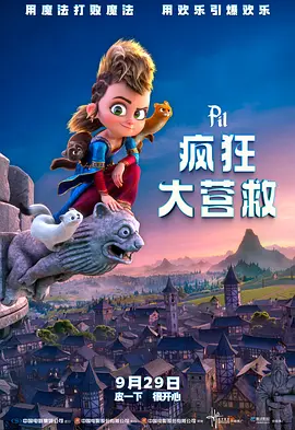 人妻的爱欲交易