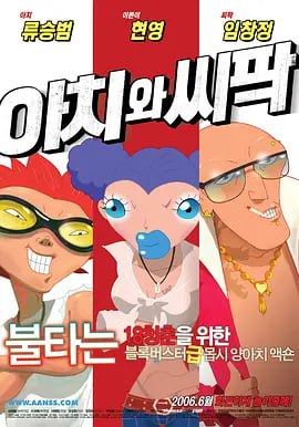 美国禁忌5