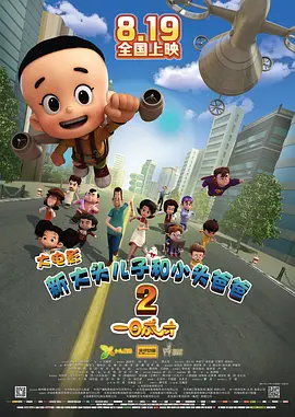91精品国产高清久久久久