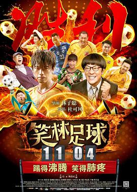成人综合在线观看