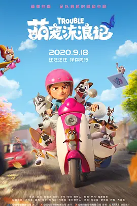 西西人体大胆艺术