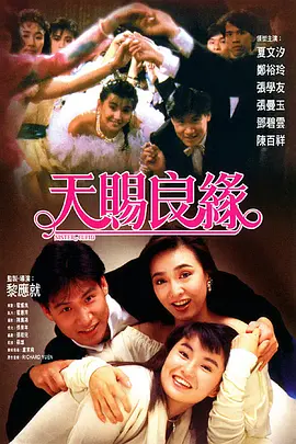 深爱激情五月婷婷