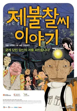 巴萨克