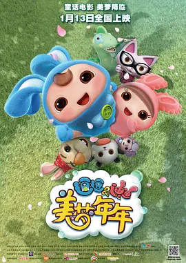 一区二区国产在线播放