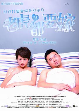 婆婆的诱惑2020