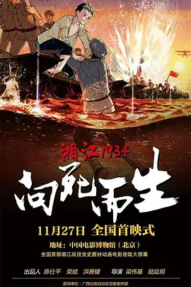 久久综合九色综合91