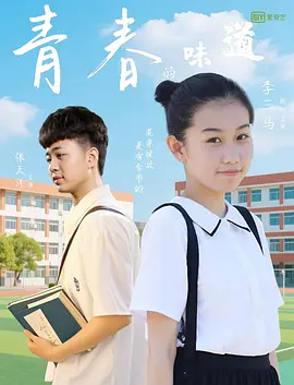 小姨妈的微笑