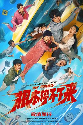 好想男人又曰又添视频