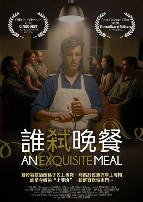 亚洲精品综合五月久久小说