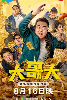 亚洲欧美日韩综合