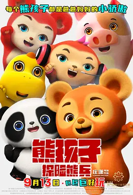 国产一区二区三区四区五区