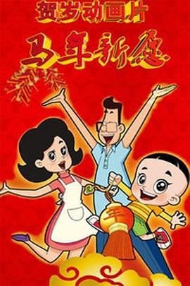 欧洲精品