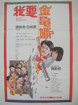 妻子的羞羞事