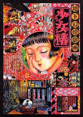 精品久久久久久久久中文字幕