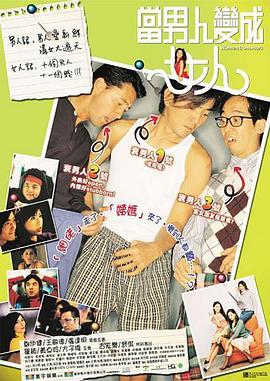 女人添男人的小鸡鸡视频
