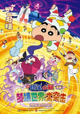 小俱乐部