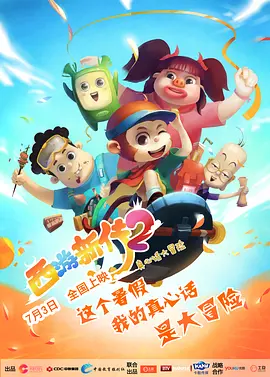 未婚妻的姐姐