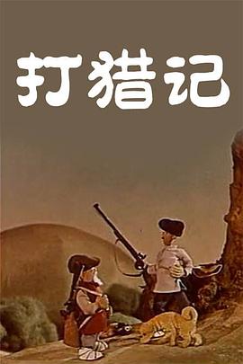 手机看片国产高清