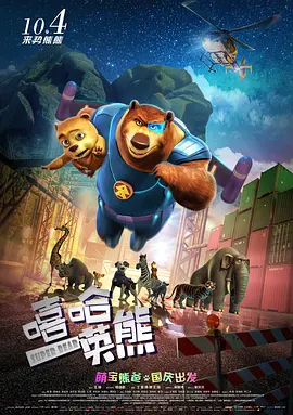 都市激情中文字幕