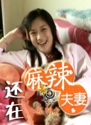 妈妈的好朋友2