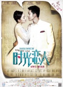 开心色五香五月婷婷