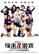 午夜激情在线