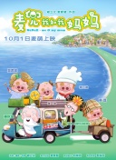 免费草莓视频