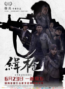高清在线小视频