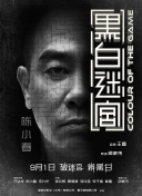 有夫之妇夜房住宅