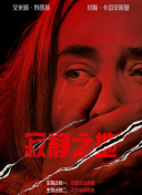 狂热的一天