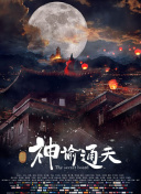 以法为名电视剧在线观看免费高清星辰影院