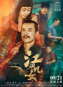 奥拉尔与小姐