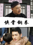 安子轩一二三