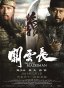 周妍希浴缸洗澡未删视频