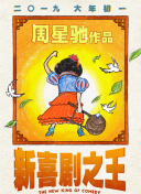 国内精品久久久